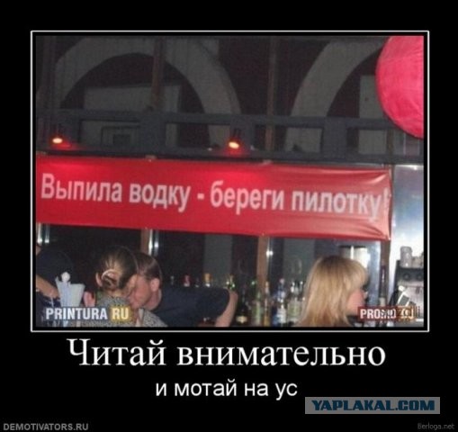 Поучительная история
