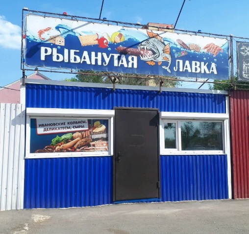 Увидел такое.