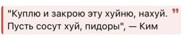WB купит РКН? Было бы, конечно, неплохо.