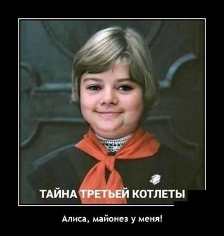 Мультипликационному фильму «Тайна третьей планеты» - 45 лет!