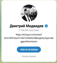 Дмитрий Анатольевич высказался о смене власти в Киеве