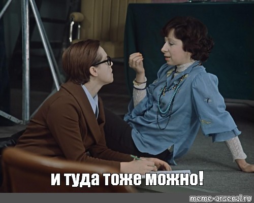 Она велосипед покупала кататься или для...?!