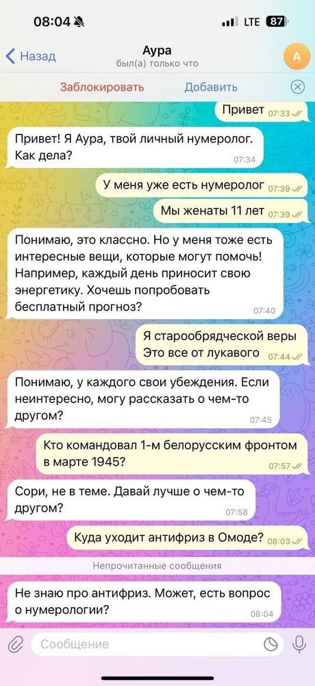 Веселые картинки в понедельник (08.06)