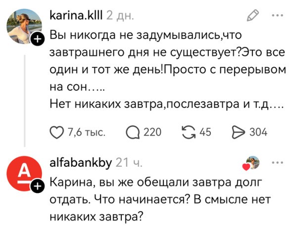 Картинки для деградации 232 (разной степени свежести)