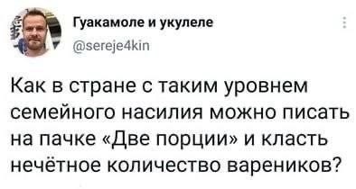 Картинки для деградации 238 (разной степени свежести)