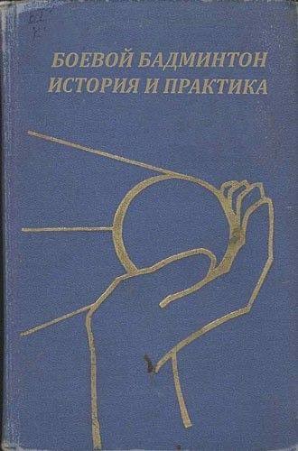 Книжный абсурд