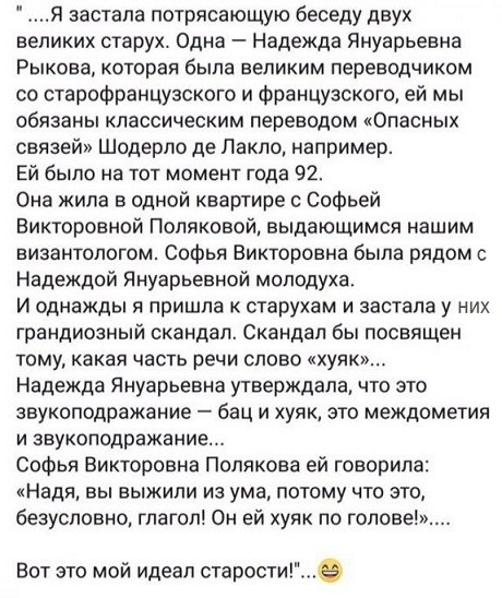 Как-то раз собрались московские интеллигенты в 7 поколении, и взяли в магазине три пачки клюквенного морса