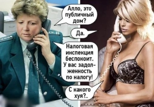 Пятничные бояны