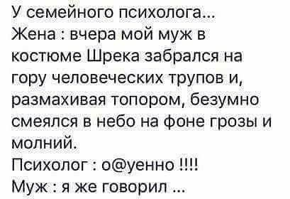 Вот оно - счастье!