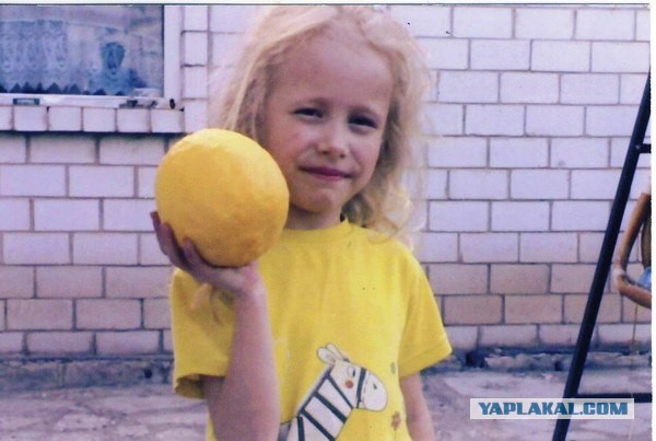 Зато сам вырастил!