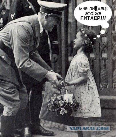 Он жив!