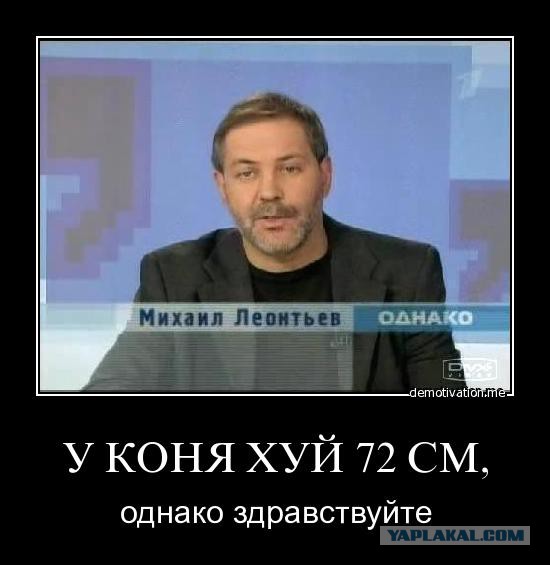 Однако гениально!