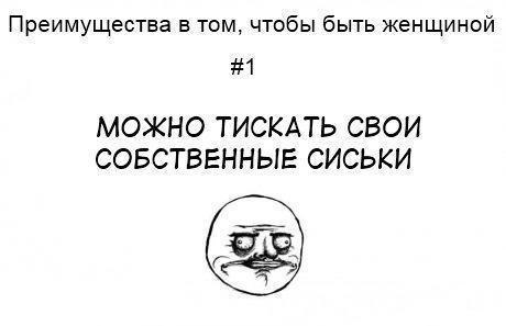 Когда девушке скучно