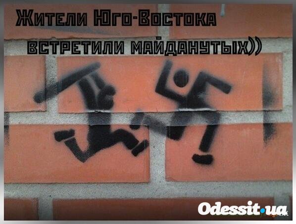 Ай Беркут красава, ввалил правосекам.
