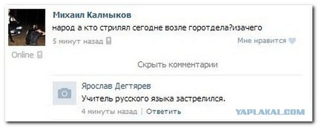 Смешные комментарии из социальных сетей (часть 5)
