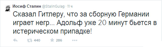 Комментарии из социальных сетей