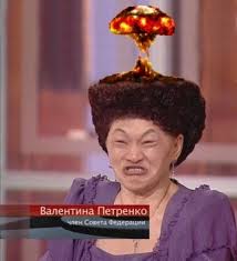 О как