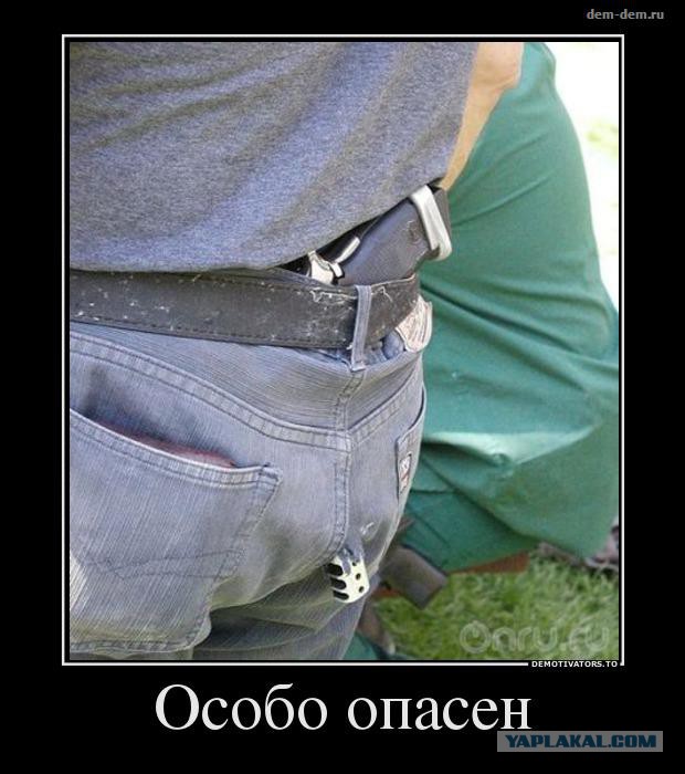 С миру по нитке. Демотиваторов чуть