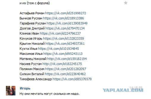 Укры утверждают что сражались с 76 дивизией ВДВ