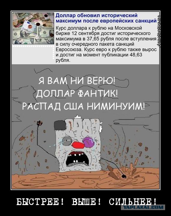 Донецкий аэропорт взят!