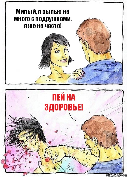 8 марта в маршрутке