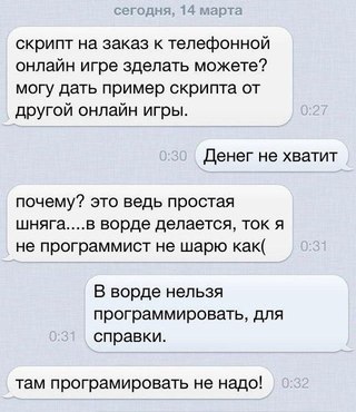 Смешные комментарии на понедельник