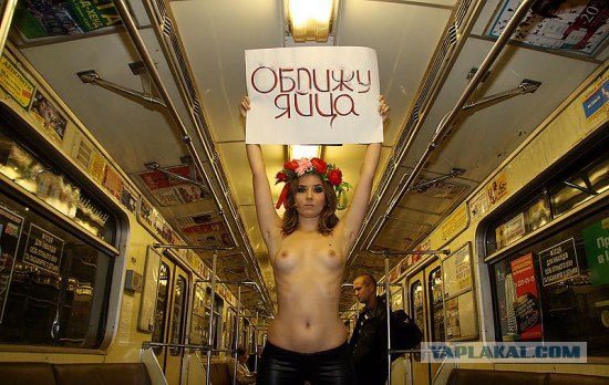 Моно-митинг в киевском метро (18+)