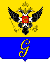 А Вы знаете герб своего города?