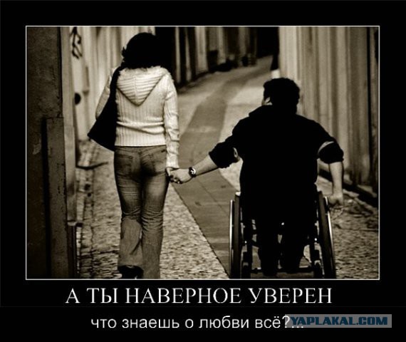 Давно демотиваторов не было