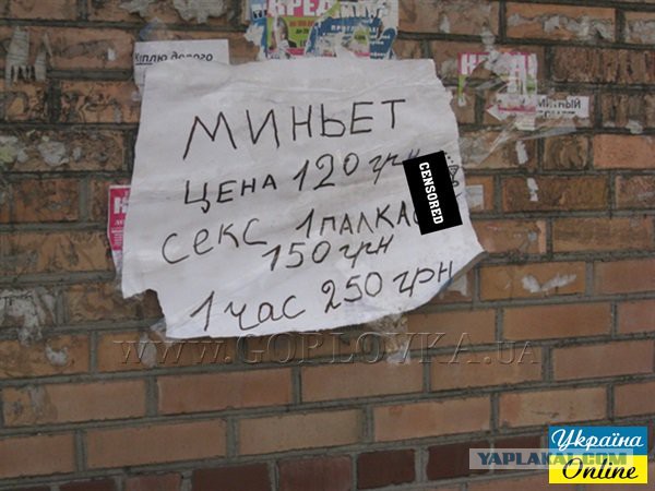 Ехидные комментарии. Нас взяли за жабры?