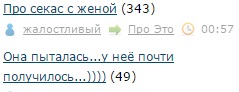 Люблю ЯП за такие случайности 2