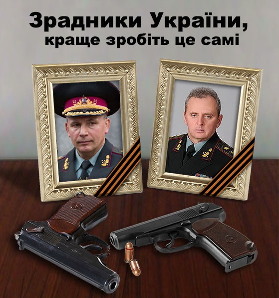 Новости Украины.