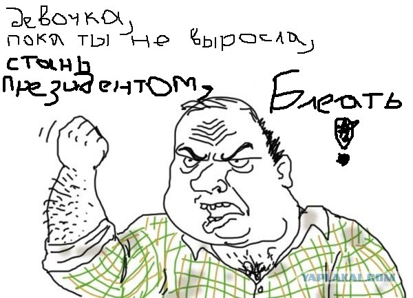 Сочинение ученицы 4 класса