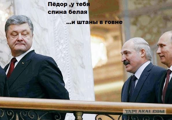 Минские переговоры нормандской четверки