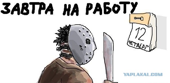 Смешные картинки, приколы, комментарии и прочее...