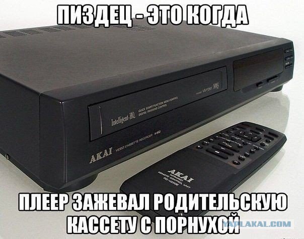 Фильмы, которые мы смотрели в видеосалонах на VHS