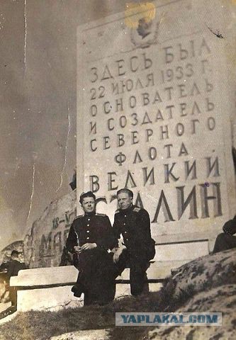 СССР им бляха не нравится...
