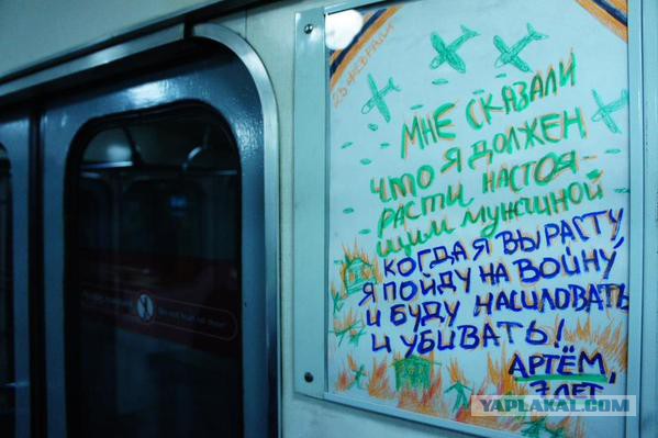 Когда корявые надписи на стенах смотрят в душу