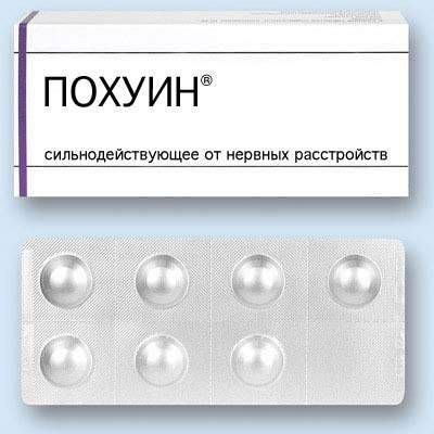 Хамство пациентов