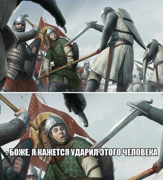Веселье в Средневековье