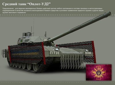 «Армата» сбросила камуфляж