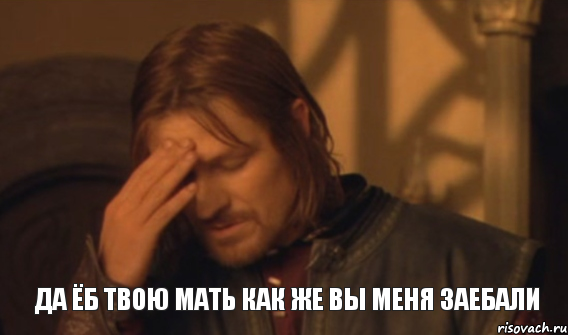 Яжемать!