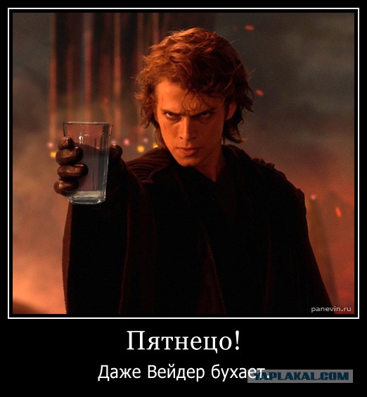 Веселости на пятницу
