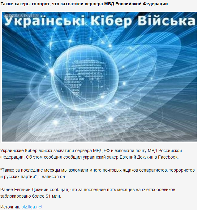 Отбит хакерский доклад S&P о дефолте в России