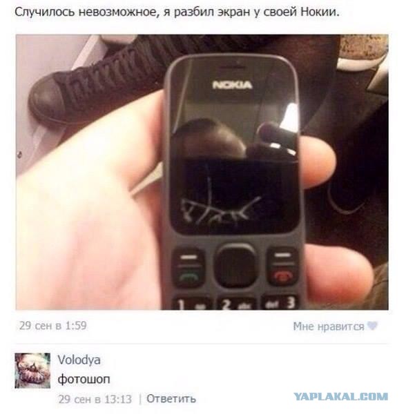 Смешные комментарии из социальных сетей
