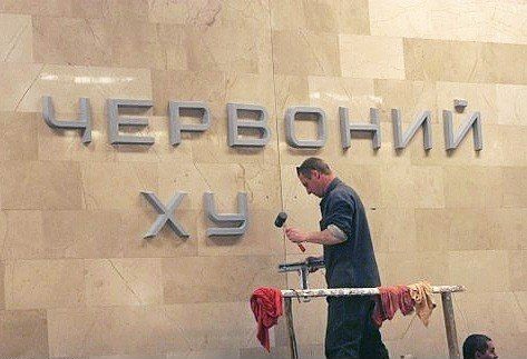 История и развитие Киевского метро