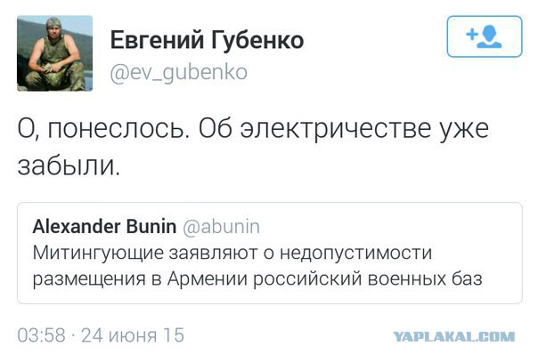 Дорогие армянские друзья