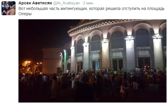 Ереван