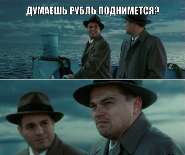 Обвал цен на нефть вызвал шутки и стёб в соцсетях