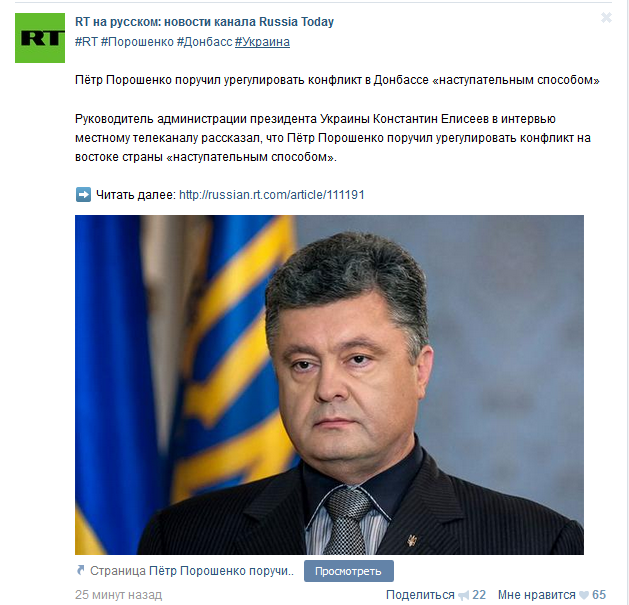 Перемирие кончилось, едва начавшись. Часть 13